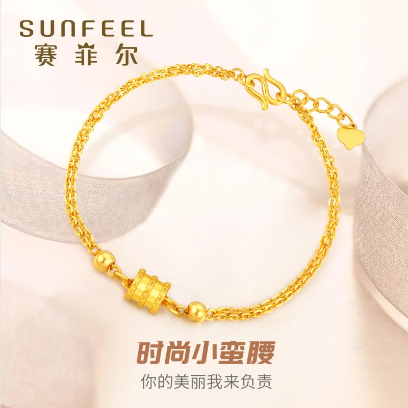 赛菲尔万足®足金小蛮腰黄金手链蹦迪足金手链送礼SDA01273