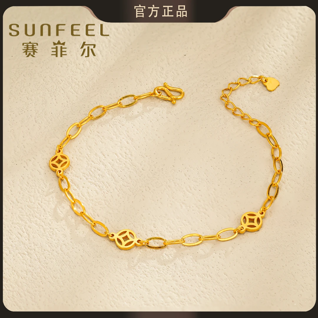 赛菲尔万足®足金精炫金铜钱黄金手链送礼HS20020148