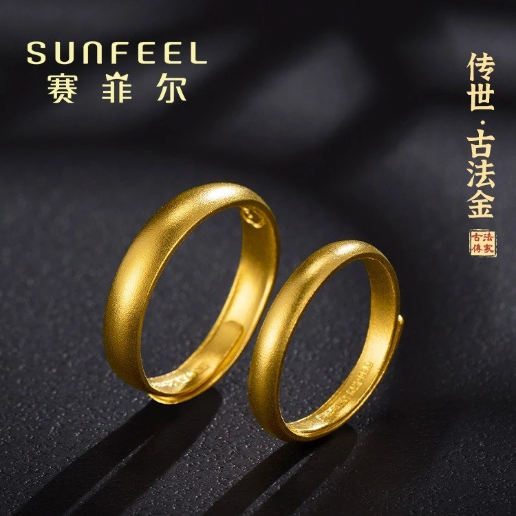 赛菲尔万足®足金实心古法素圈黄金戒指经典情侣戒女戒JTA00077