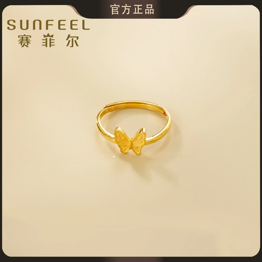 【赛菲尔5G精品】足金999蝴蝶黄金戒指 5GJS0240019