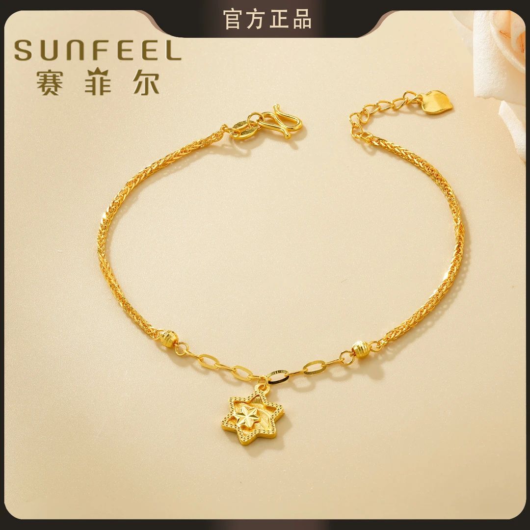 赛菲尔5G精品足金999六芒星沙画黄金手链送礼5GSS0180002