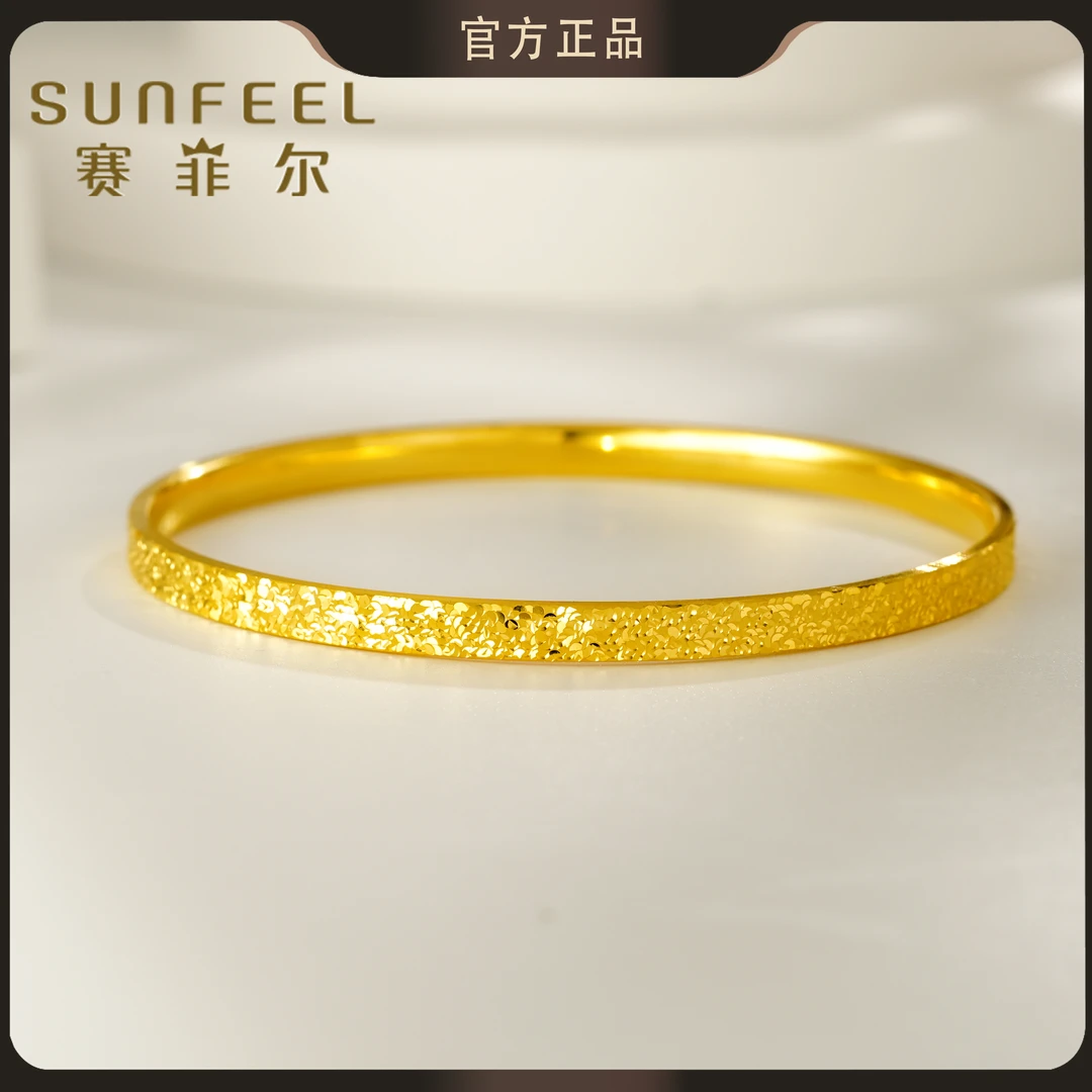 赛菲尔万足®足金精炫金碎碎金碎冰冰黄金手镯送礼HZ24020439