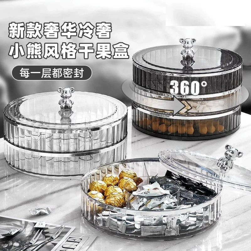 德国果盘轻奢高档家用客厅茶几糖果盒2025新款零食摆放盘