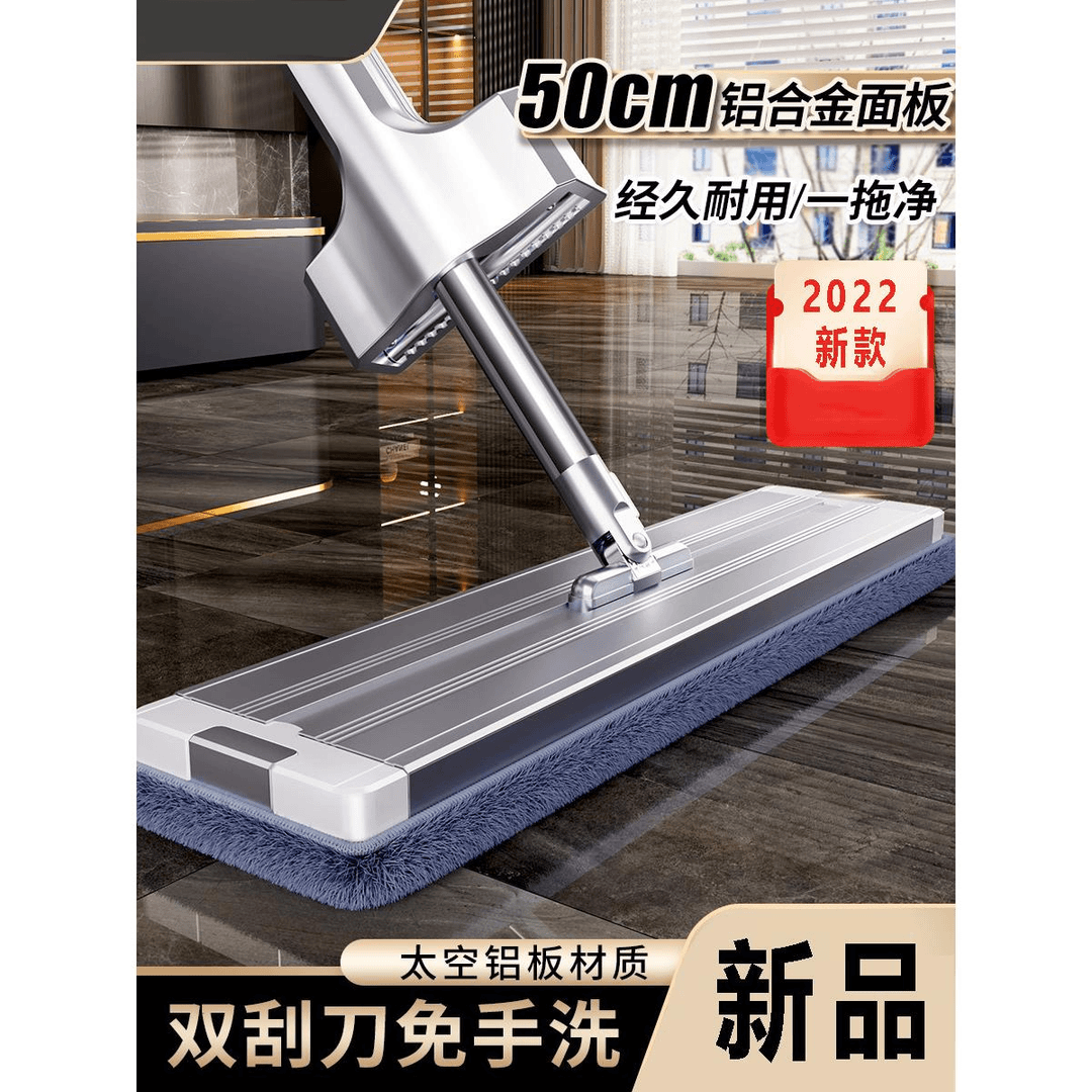德国汀若拖把家用一拖净2023年新款懒人免手洗铝合金平板拖利