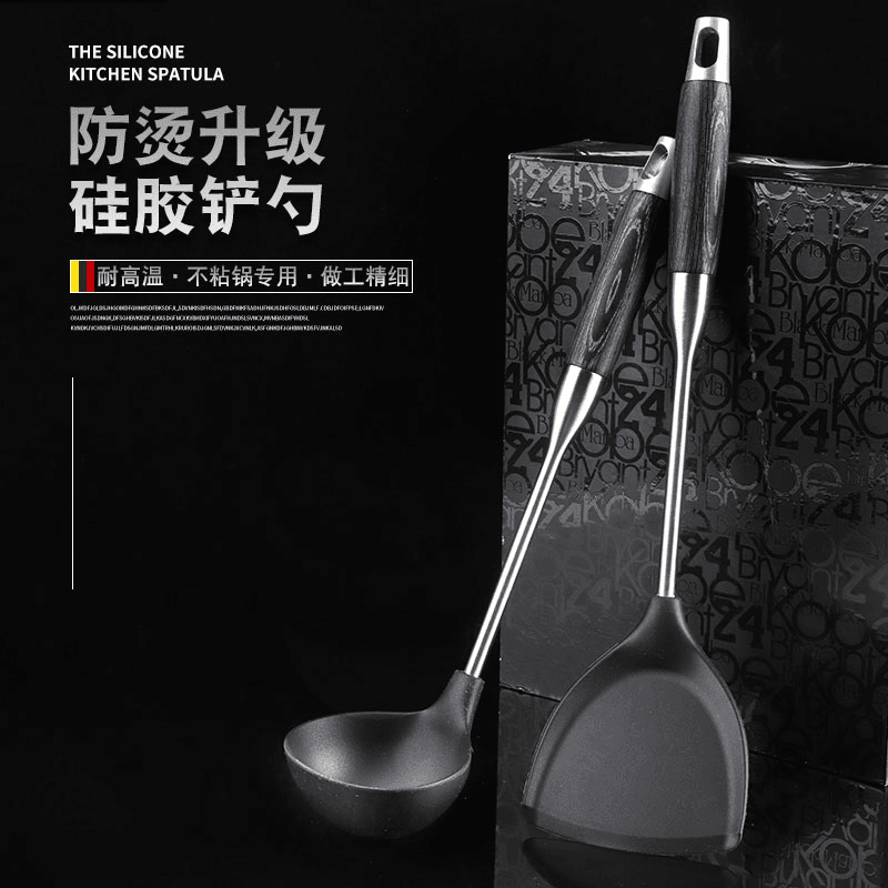 矽胶锅铲炒菜铲子厨具套组食品级家用汤勺不沾锅专用铲耐高温锅铲