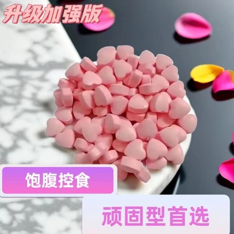 正品加强版减脂糖果顽固控制减少新款植物果蔬酵素压片糖果口干