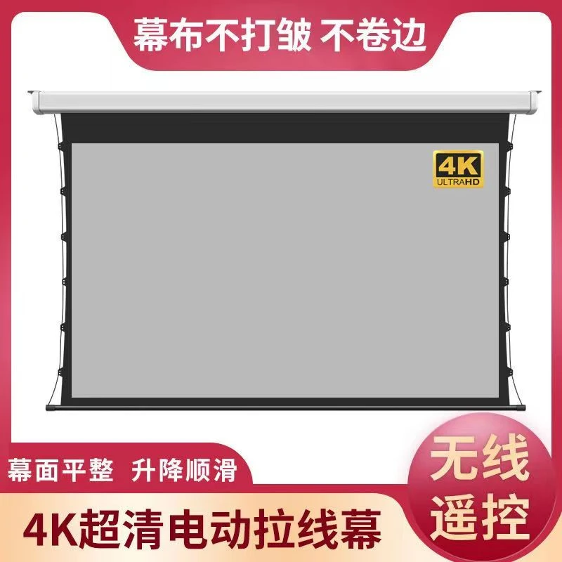 隐藏式AI智能语音4K纳米家用高清投影电动拉线适用遥控影院抗光幕
