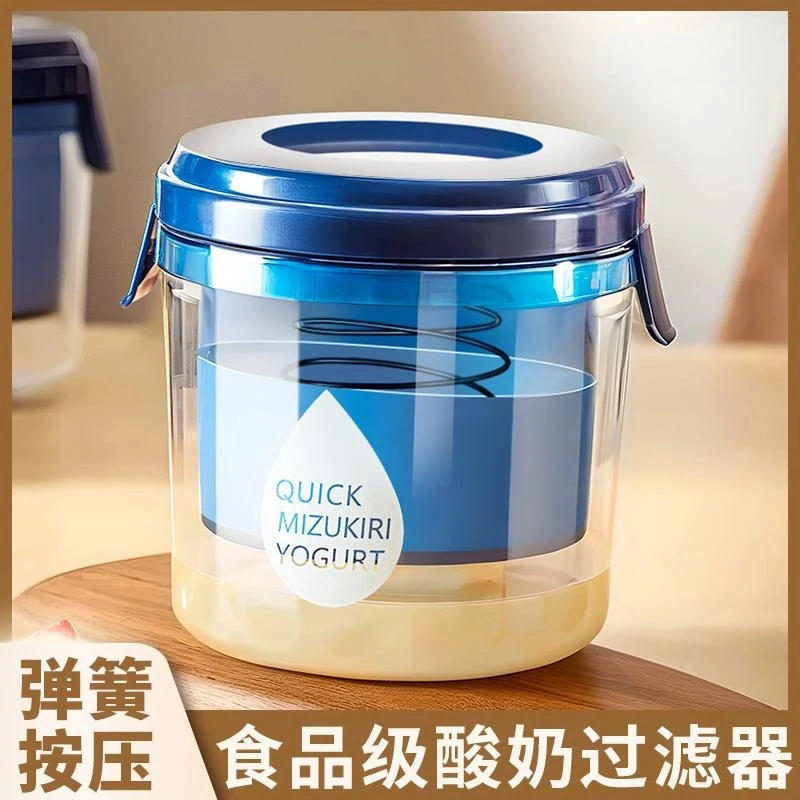 希腊酸奶过滤器自制干噎酸奶碗冷萃压乳清分离机纱布滤网正品神器