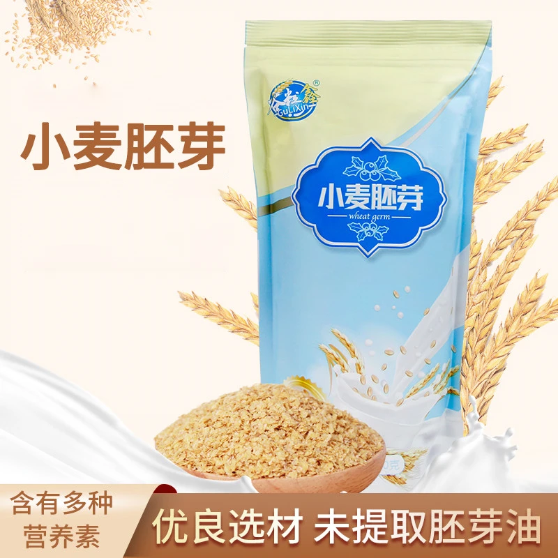 【老薛活动价】熟小麦胚芽 500g/包饱腹早餐多种营养