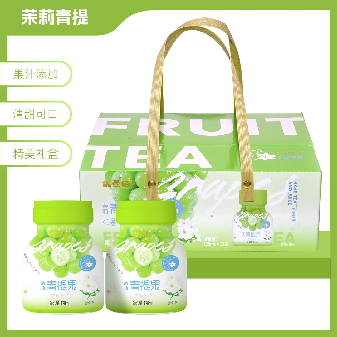 壹小柒【元气果茶】白桃乌龙茉莉青提茶味饮品饮料清甜装128ml*12瓶