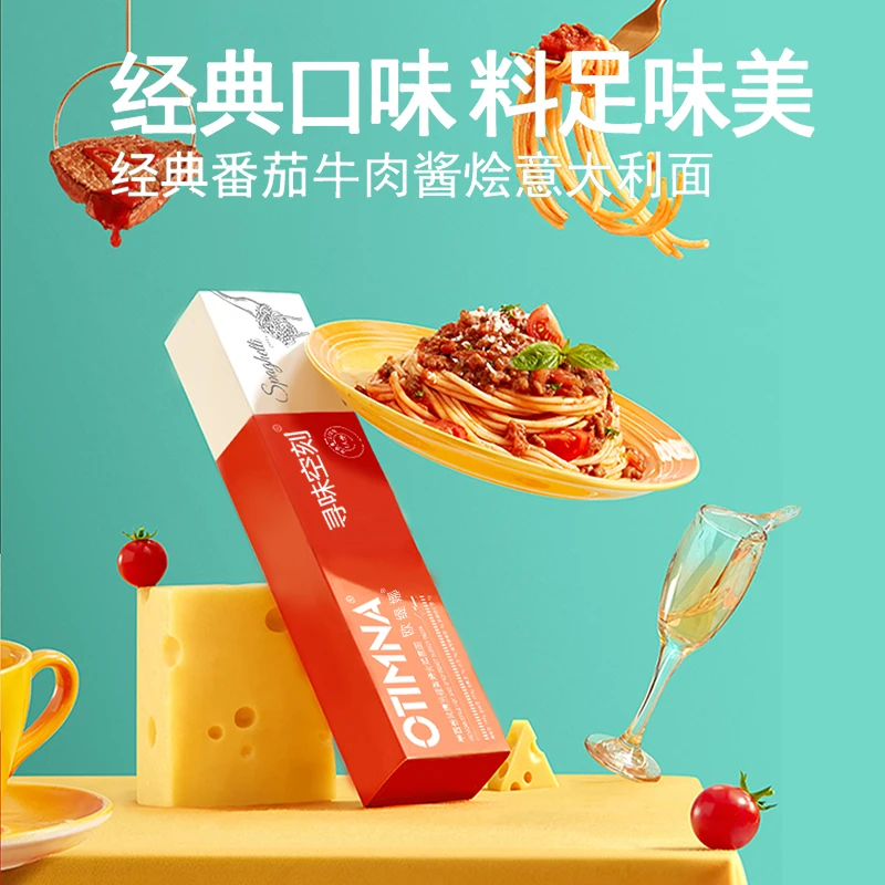 Otimna/欧缇娜11盒经典意大利面套装 西餐厅番茄奶油西式日式黑椒