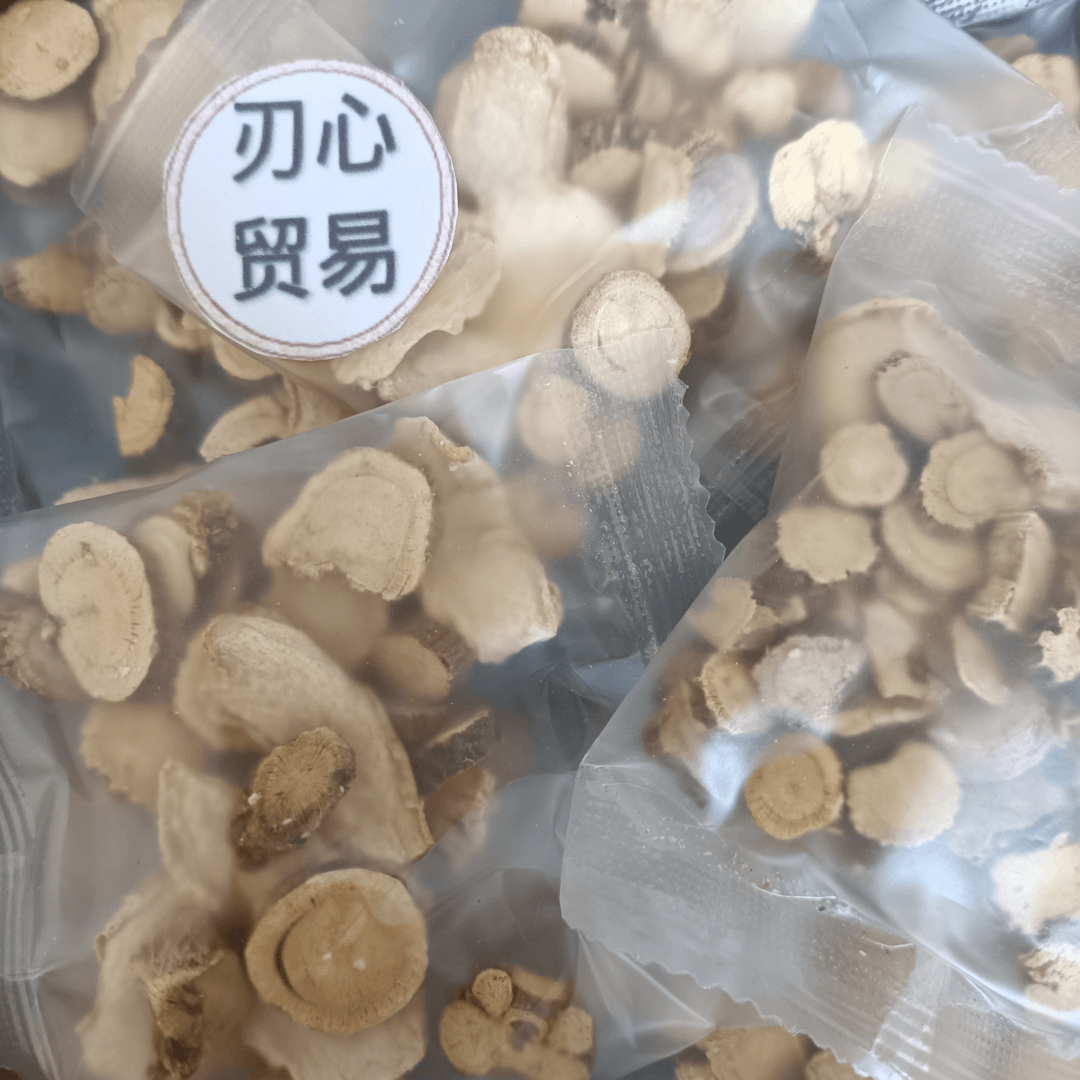 【刃心贸易】甘草干姜汤切片不打碎看得见不掺杂