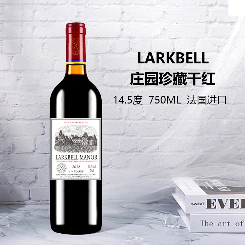 红酒红酒红酒红酒红酒