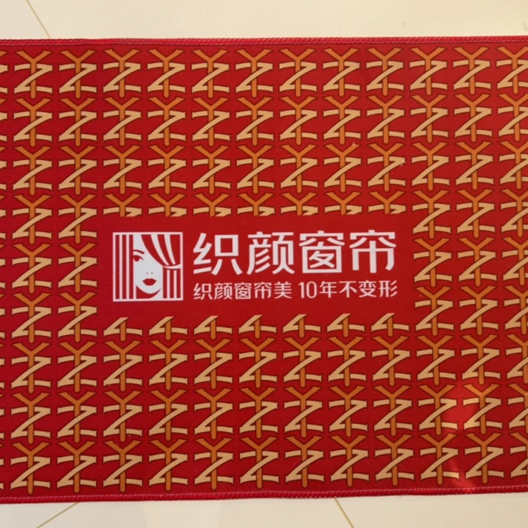 居家地垫（买10发20）