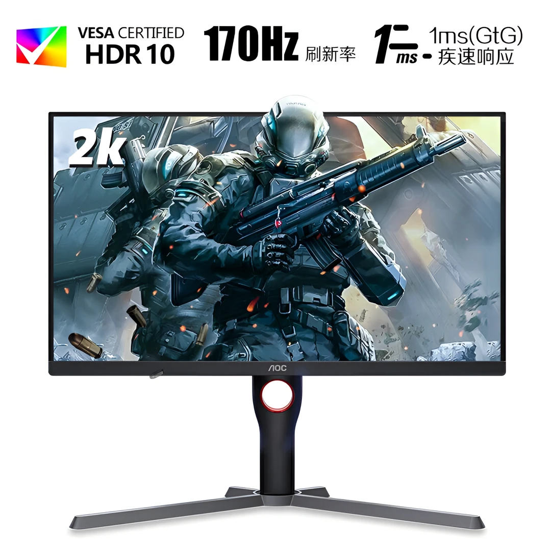 冠捷27寸2K170Hz 游戏IPS专业HDR400 旋转升降 电竞液晶显示器