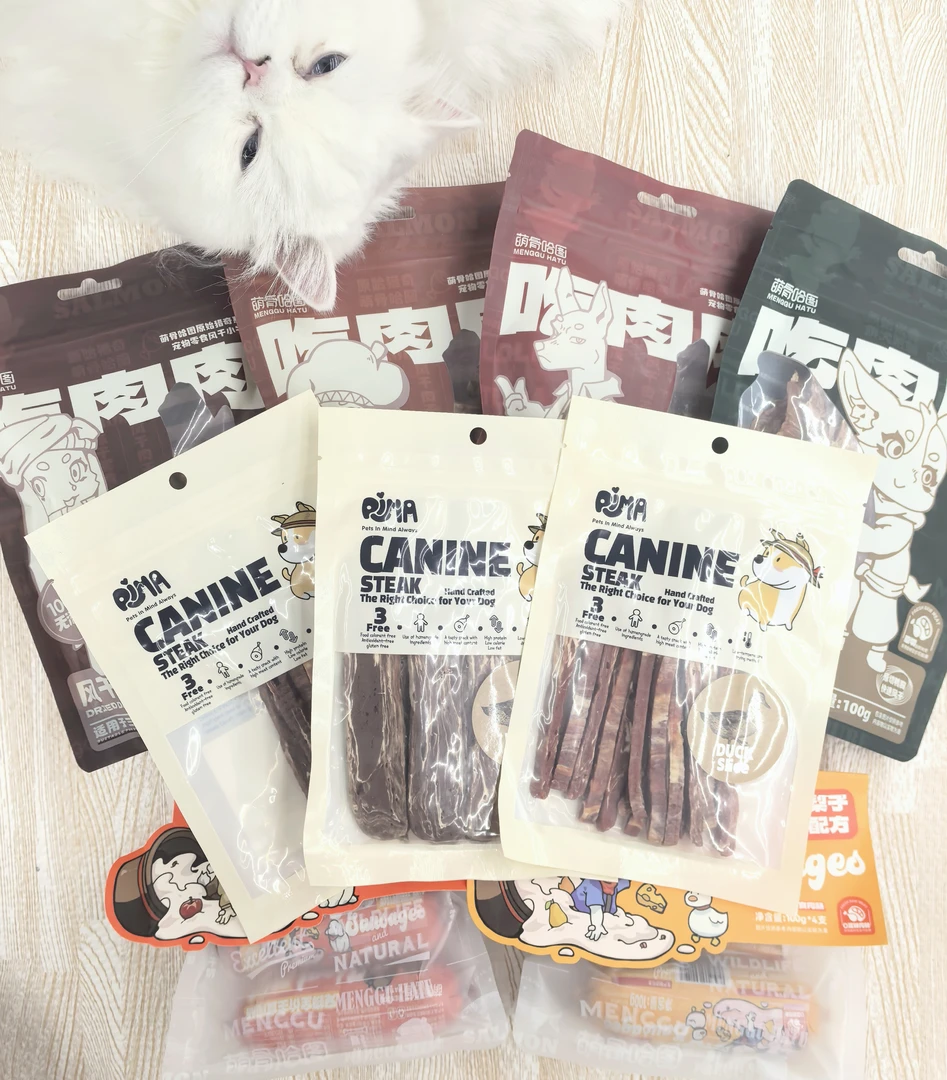 【满2件包邮非偏远】萌骨哈图 狗狗磨牙零食