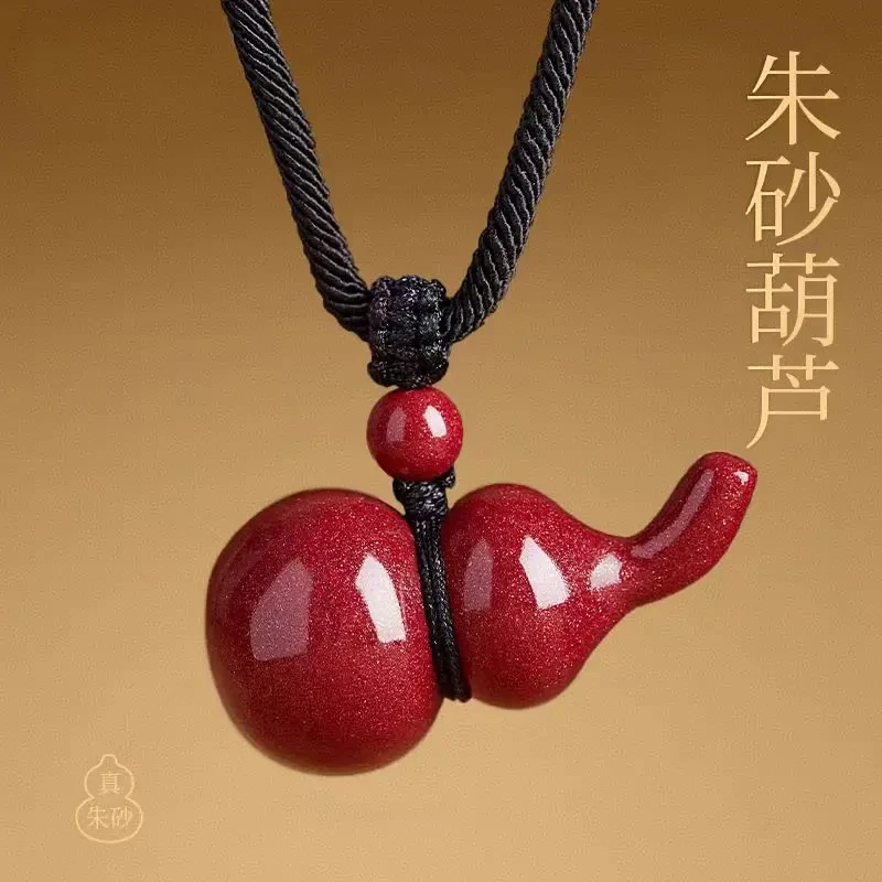 天然辰砂高品质天然高含量红晶砂实心葫芦吊坠朱砂男女同款吊坠