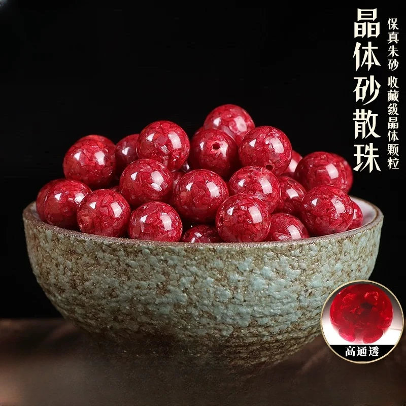 天然辰砂高品质天然大颗粒全透光晶体砂朱砂保真散珠子圆珠配件