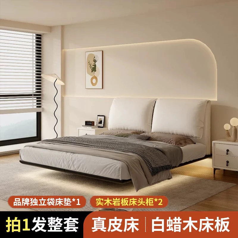 大象耳朵悬浮床意式极简白蜡木真皮牛皮主卧床1.8米1.5米次双人床