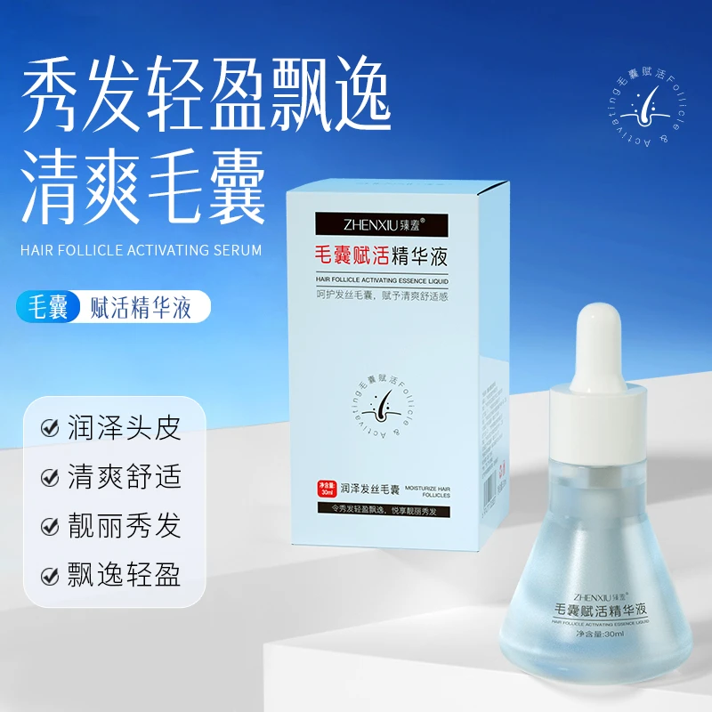 【新品上市 现货速发】毛囊赋活精华液 头皮呵护发丝清洁舒适w