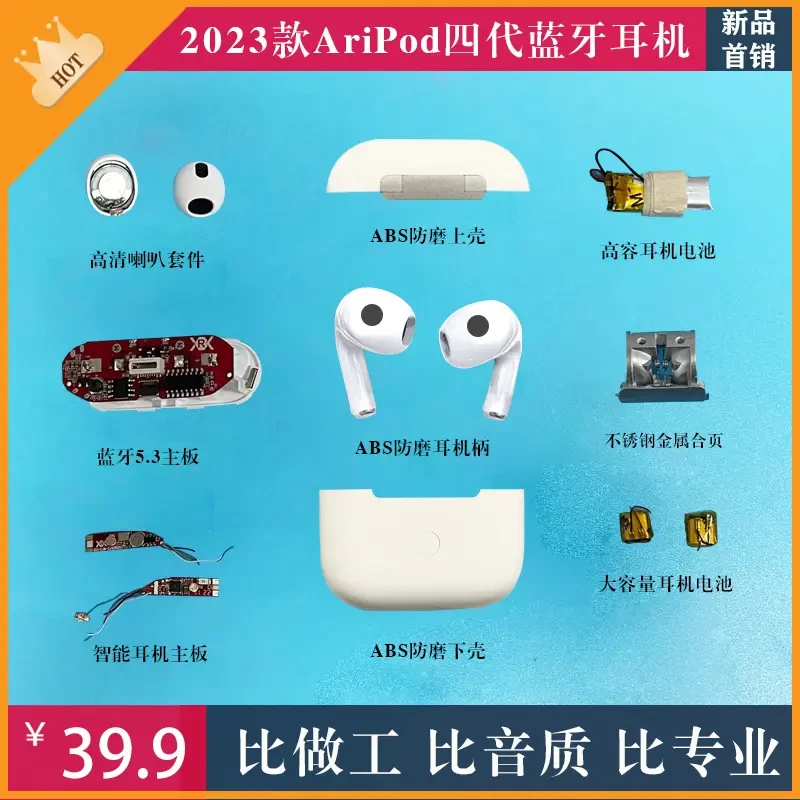 适用高端超长续航苹果安卓真无线四代蓝牙耳机aripodsP运动半入耳
