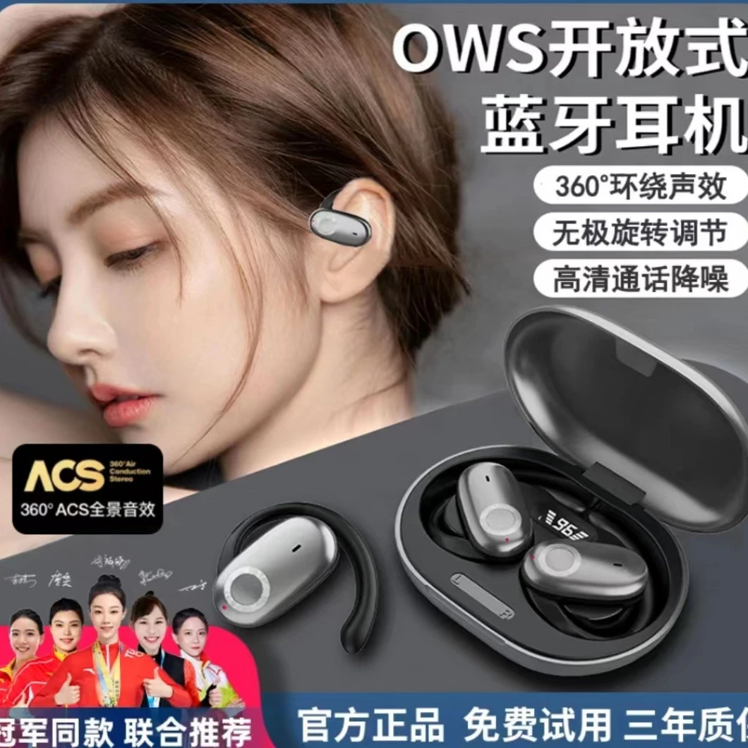 开放式蓝牙耳机9D立体环绕运动商务不入耳久戴不痛适用苹果安卓小