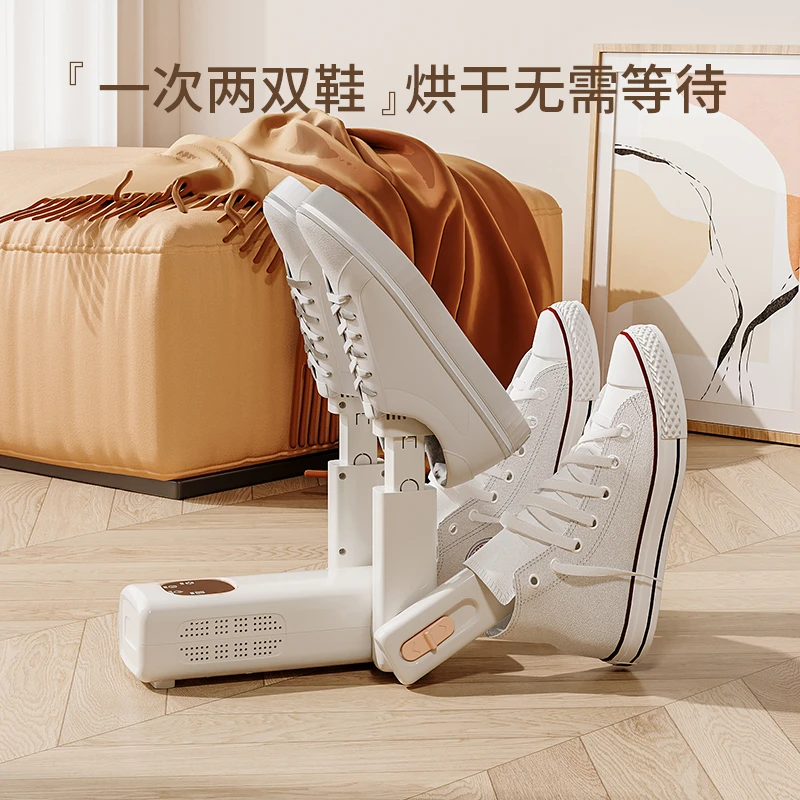 【新升级】数显双烘鞋器干鞋器除臭杀菌家用成人烘干机学生暖鞋神器