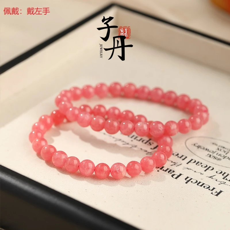 【子丹水 晶】 红纹石单圈手串7mm（多样性发/发一串）C4-263