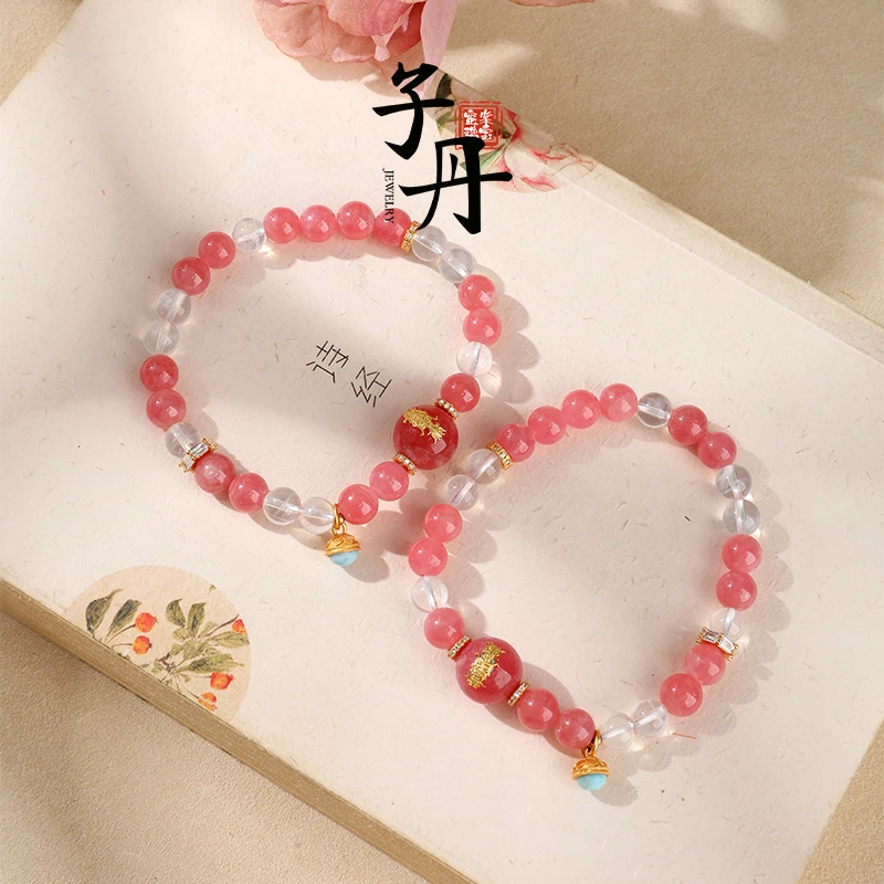 【子丹水 晶】红纹石DIY手串（多样性发/发一条）C4-231