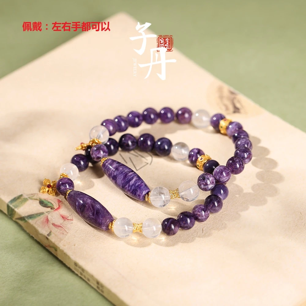 【子丹水 晶】紫龙晶DIY单圈手串（多样性发/发一条）C2-160