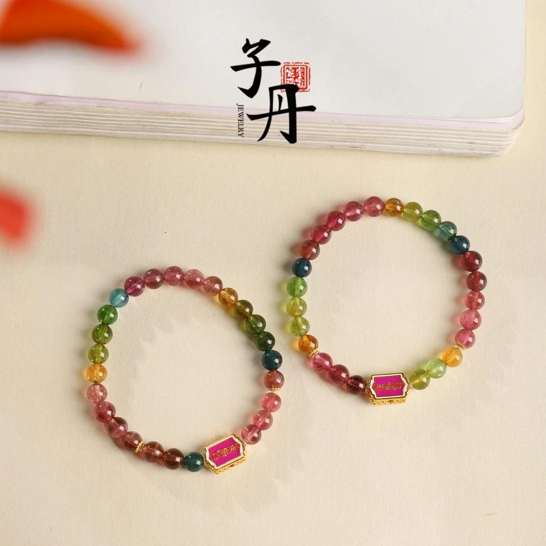 【子丹水 晶】18K碧玺手串（多样性发/发一个）C1-278