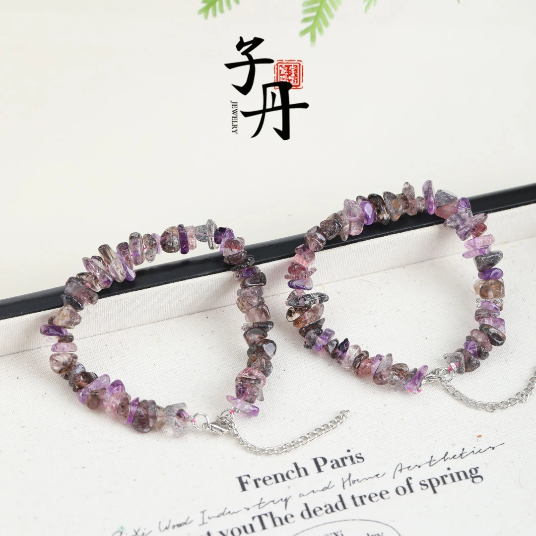 【子丹水 晶】超七原石手链（多样性发/发一串）B3-231