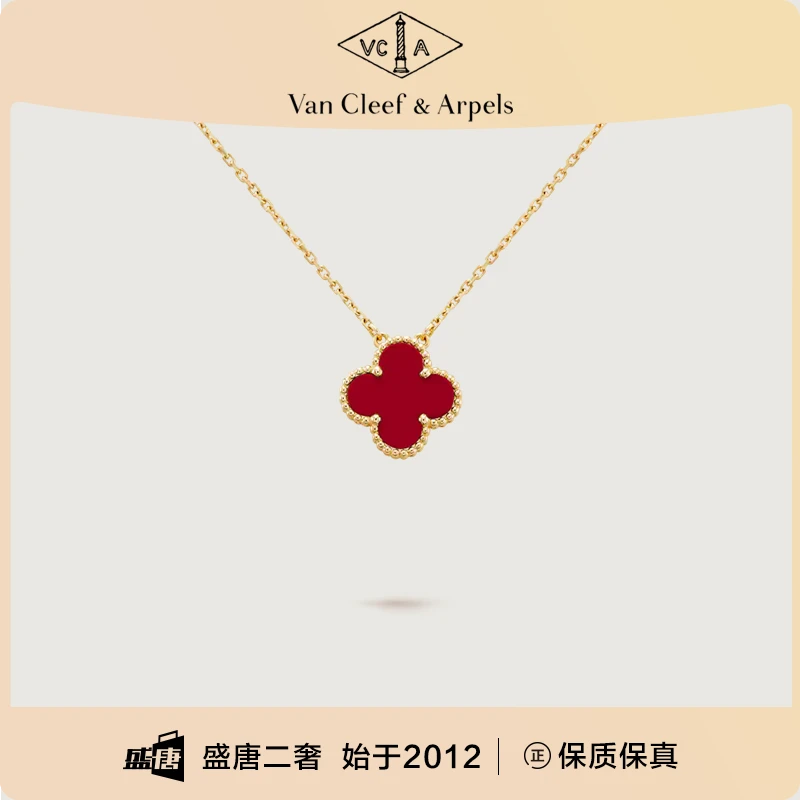 99新 梵克雅宝 /项链/T_ZY0000268509
