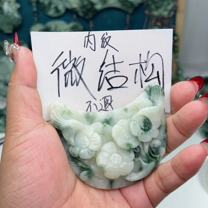 透闪石-蛇纹石玉颈饰未镶嵌