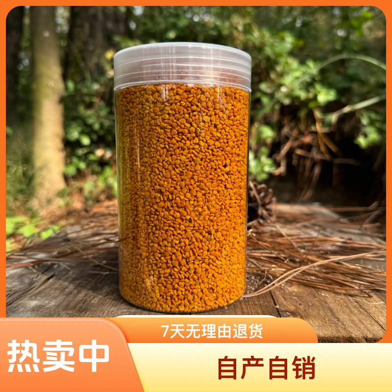 花粉 蜂花粉 茶花粉 女性花粉  山茶花粉 自产自销假一赔十