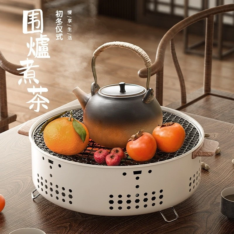 【小扬哥甄选】户外野餐围炉庭院烧烤炉便携折叠露营煮茶烧烤架不
