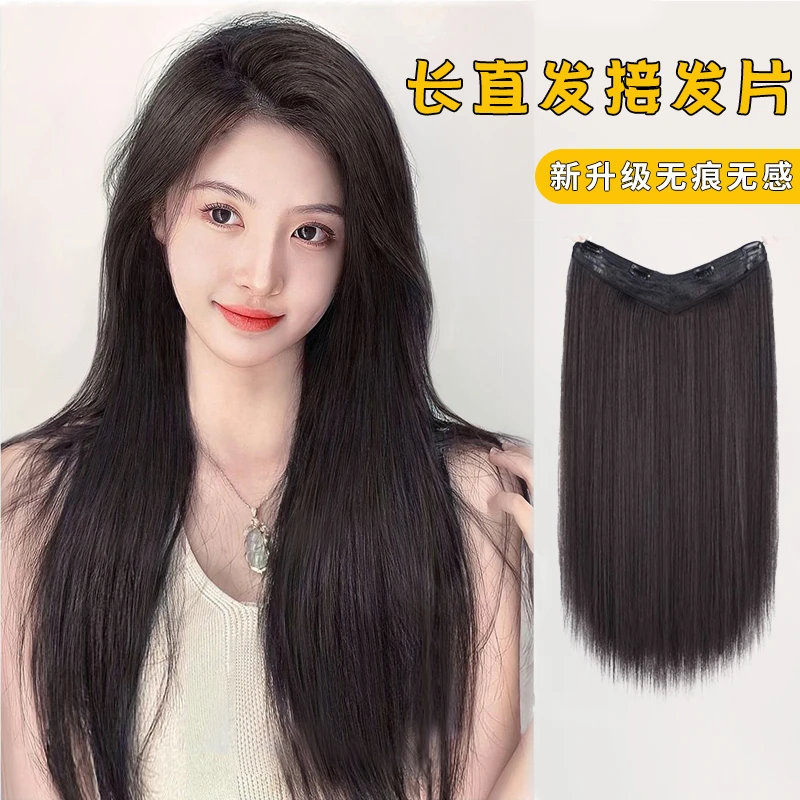 假发女神长直发/一片式V型隐形无痕补发接发片新升级蓬松丝假发片