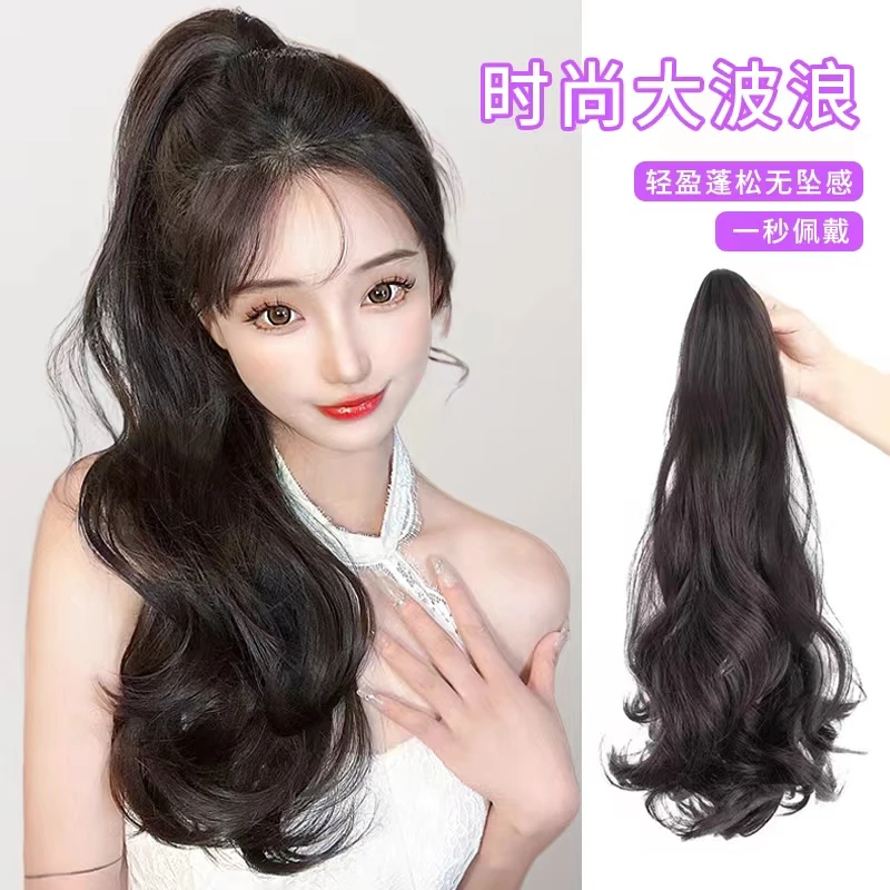 韩系大波浪马尾抓夹假发女长卷发假发马尾辫子洋气百搭抓夹式马尾