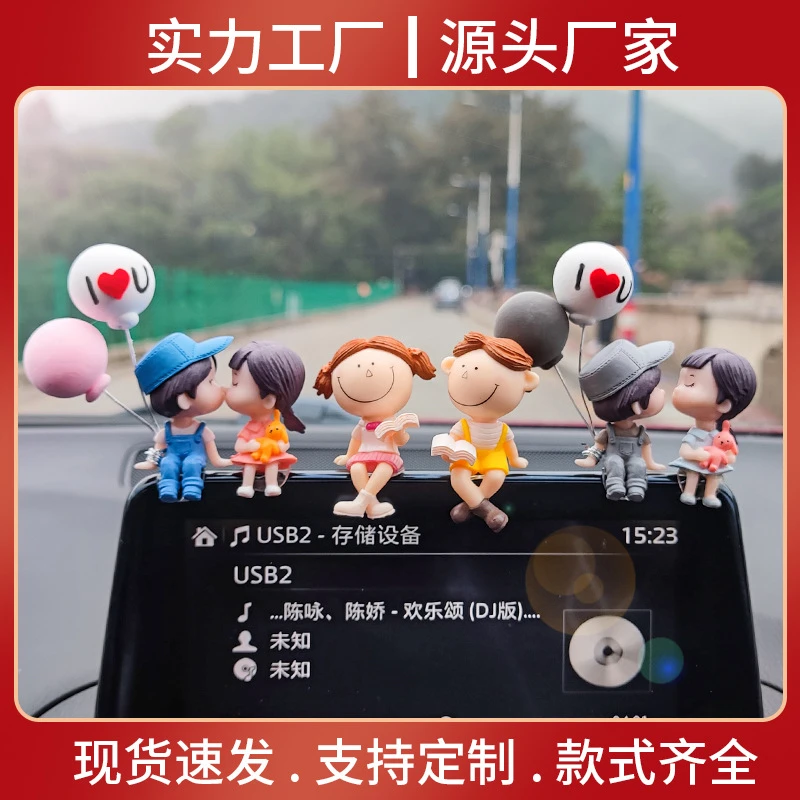 车载好物汽车可爱情侣摆件车内装饰汽车居家办公摆件仪表台装饰