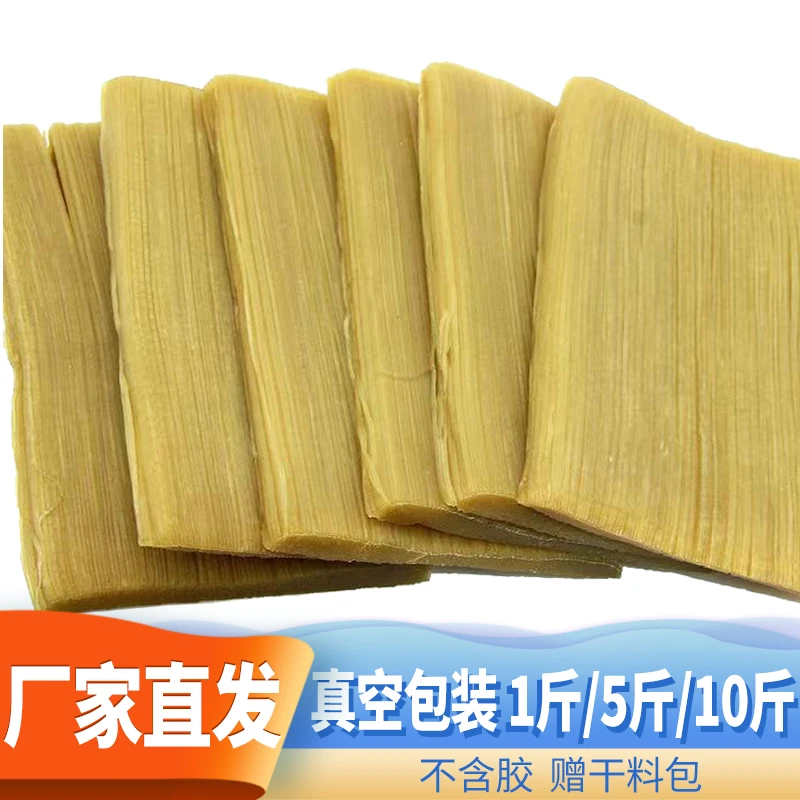 东北特产延边朝鲜族正宗半干大冷面真空包装1斤装5斤家用饭店包邮