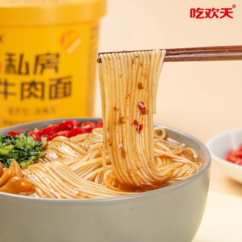 吃欢天哇私房牛肉小面非油炸早餐速食懒人食品上班族即食方便面C