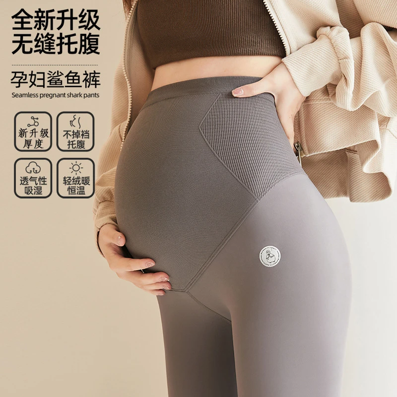 孕妇打底裤春秋季外穿瑜伽芭比鲨鱼裤秋冬装加绒无痕托腹孕妇裤子