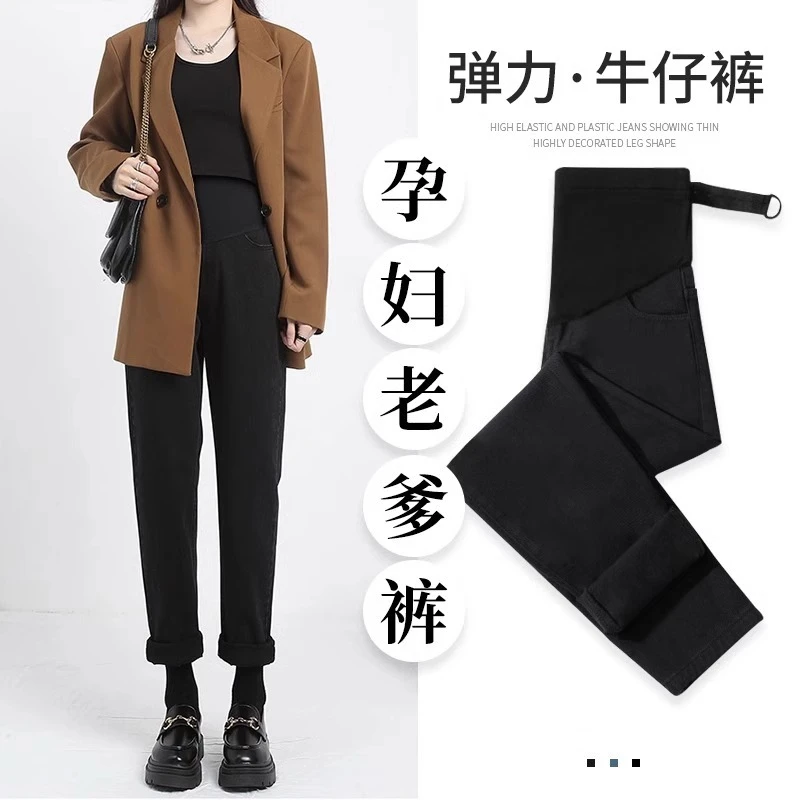孕妇裤子春秋款外穿大码打底直筒长裤加绒秋冬2024新款老爹牛仔裤