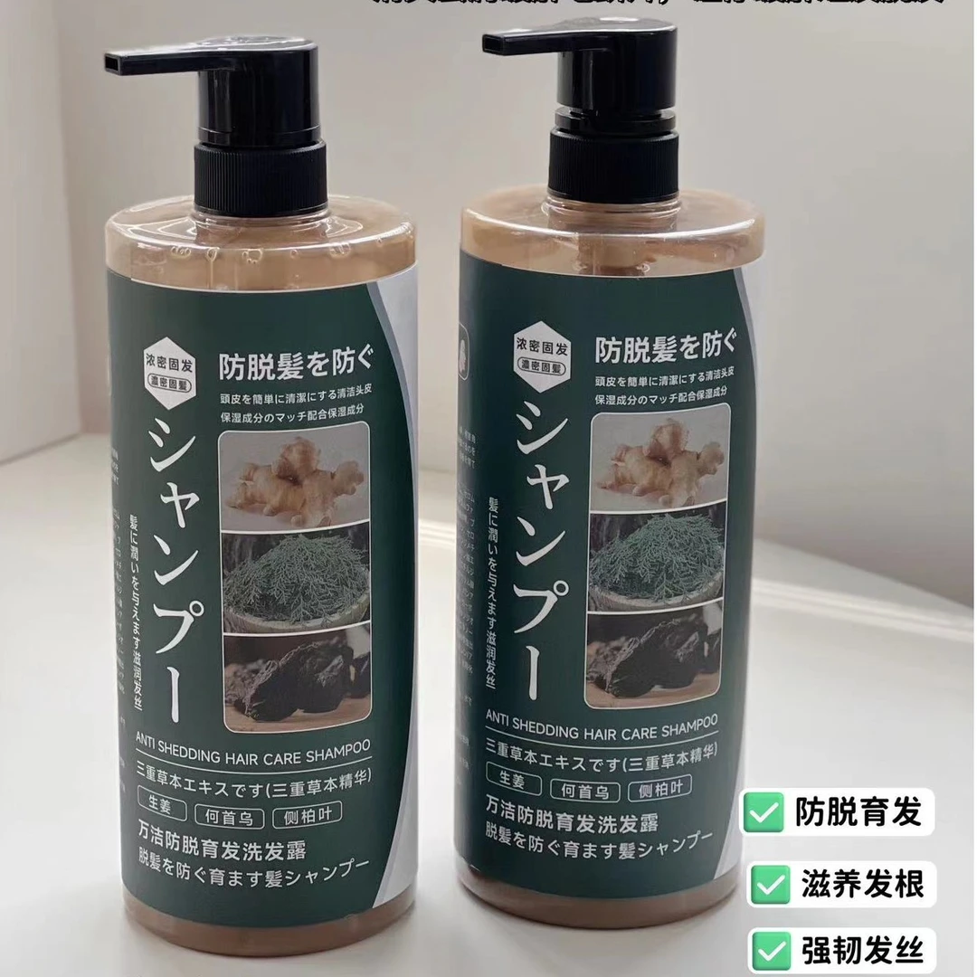 【品质高货】洗发露养发大瓶装家庭实惠洗发水