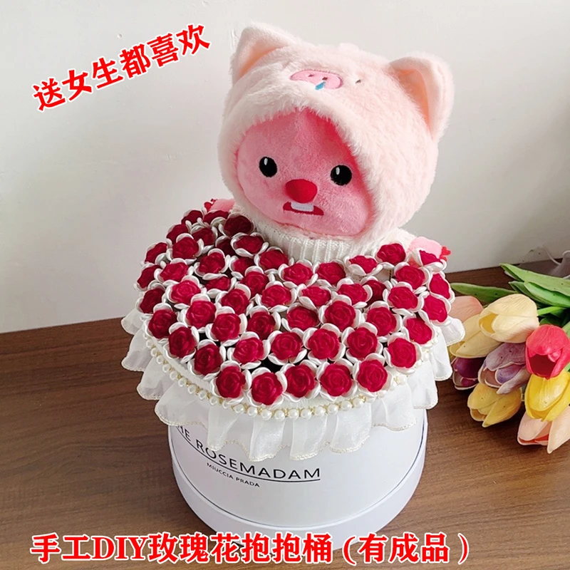 手工DIY玫瑰花束材料包小海狸抱抱桶送女朋友老婆情人节生日礼物