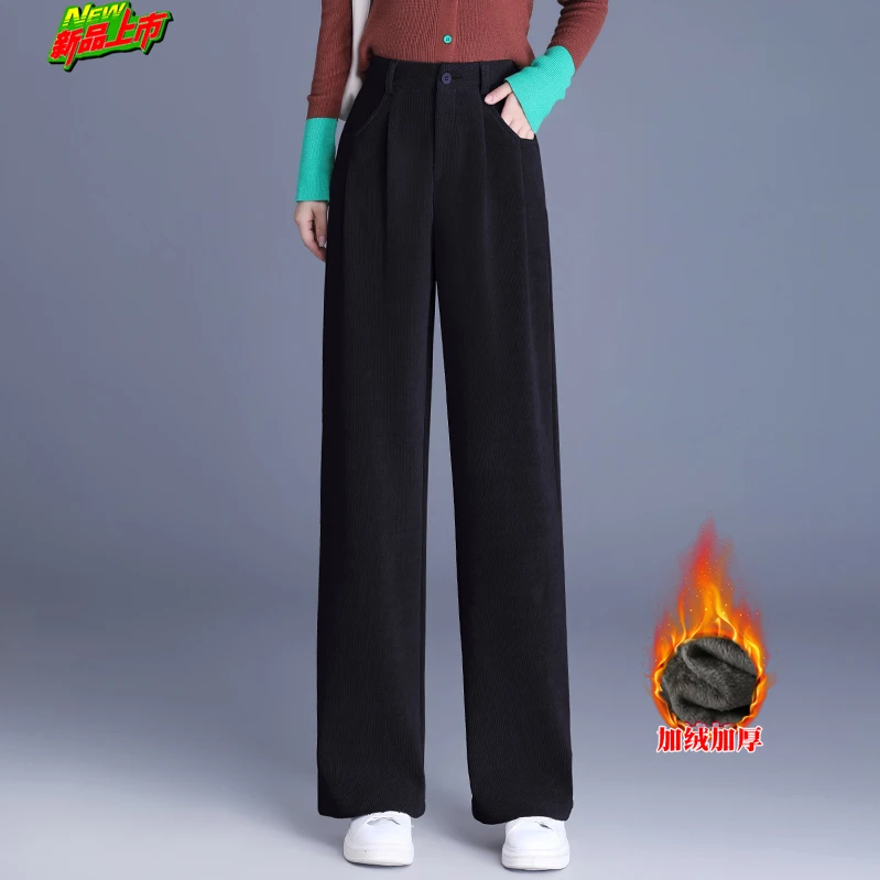 正品女装加绒宽松阔腿裤2024秋冬保暖爆款垂感直筒裤灯芯绒休闲裤