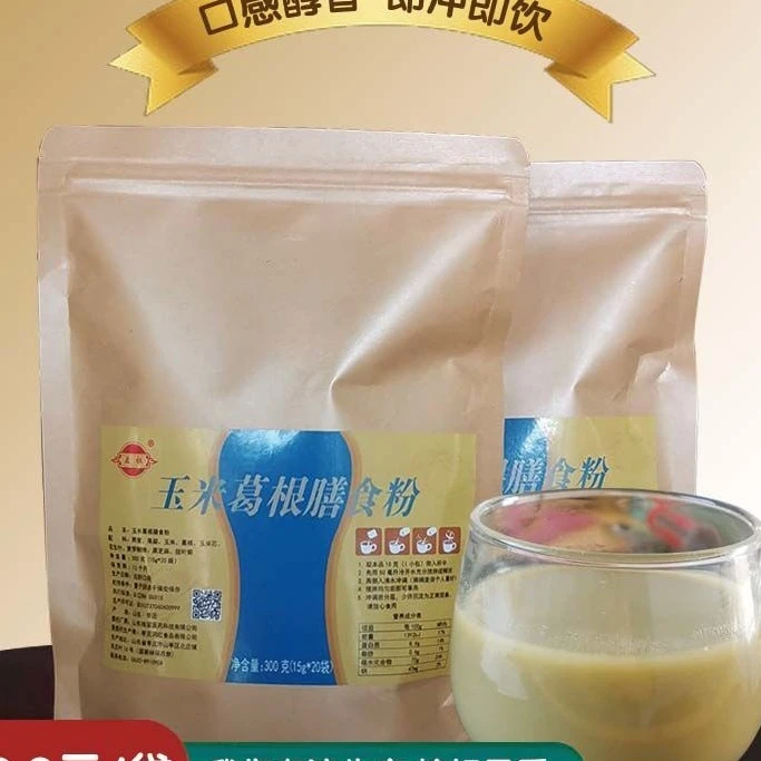 玉米葛根膳食粉代餐粉早餐小袋装营养方便原味绿色湿走不再来修身
