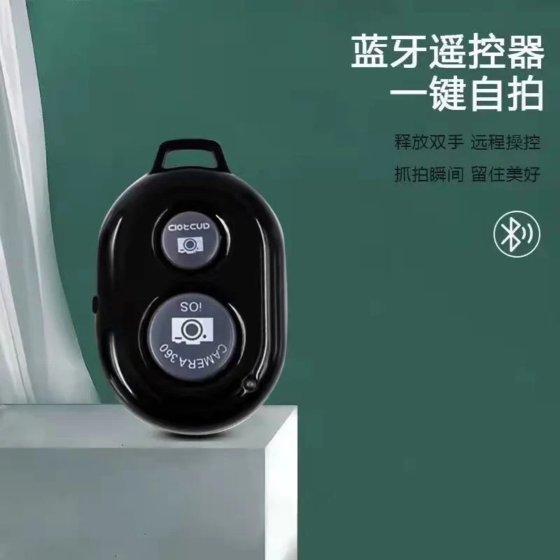 MUZHTEN/慕单蓝牙遥控器拍视频拍抖音美颜相机原相机懒人自拍器客