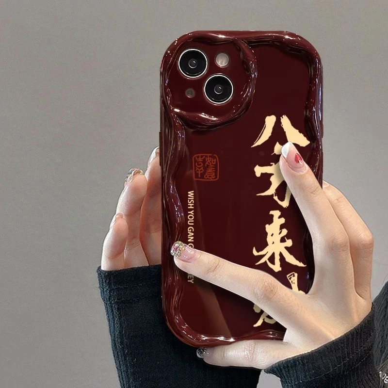 八方来财奶油纹适用于苹果iPhone/华为/荣耀手机壳卡通女