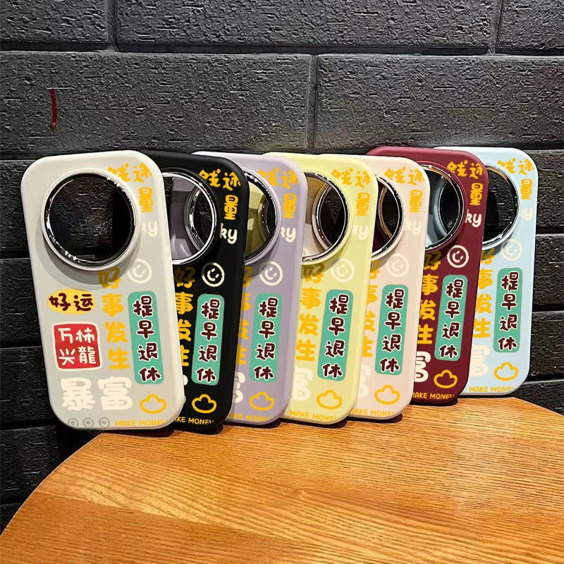 提早退休金属框苹果华为荣耀vivo小米oppo手机壳卡通iPhone15